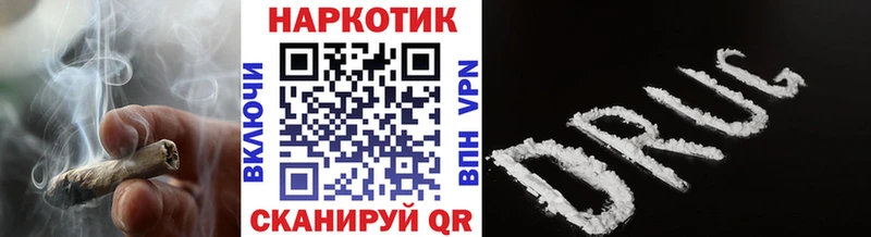 Наркота Тетюши Кокаин  Гашиш  A-PVP  Канабис 