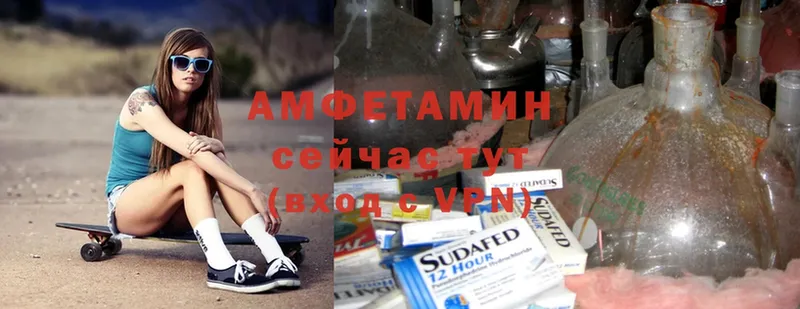 Amphetamine Premium  ОМГ ОМГ как зайти  Тетюши  хочу  