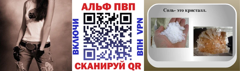 Альфа ПВП мука  kraken онион  маркетплейс какой сайт  Тетюши 