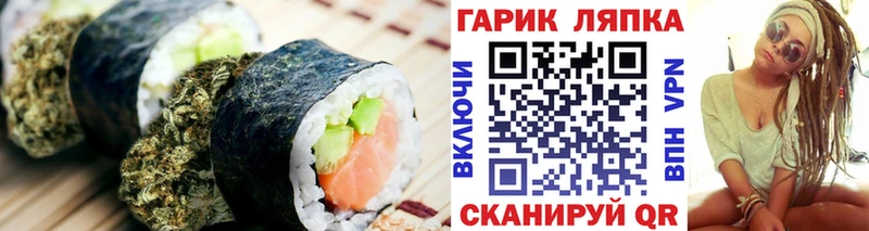 сколько стоит  Тетюши  Еда ТГК марихуана 