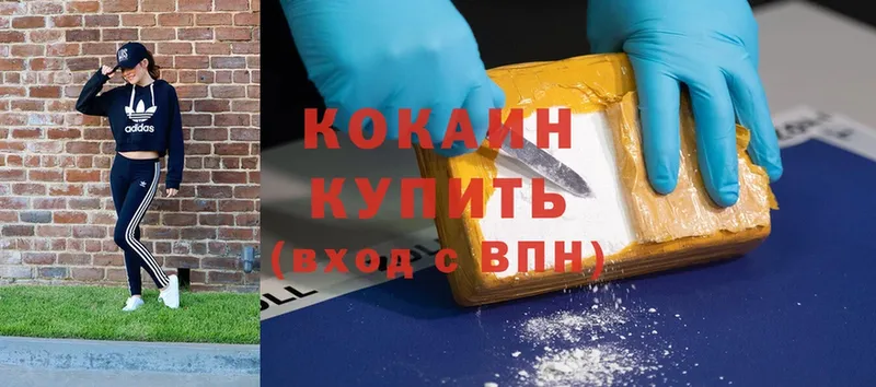 Cocaine FishScale  мориарти клад  Тетюши 