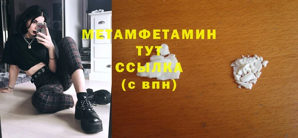 гашишное масло Михайловск