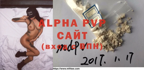 бутират Наволоки