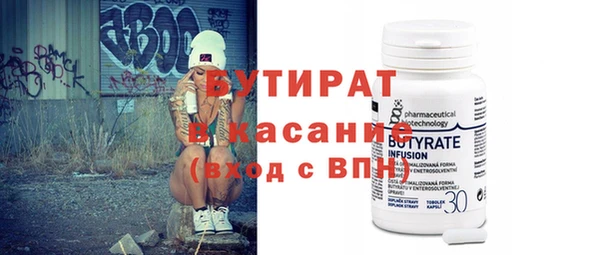 гашишное масло Михайловск