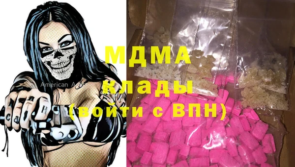 гашишное масло Михайловск