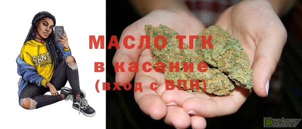 гашишное масло Михайловск