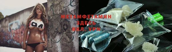 бутират Наволоки
