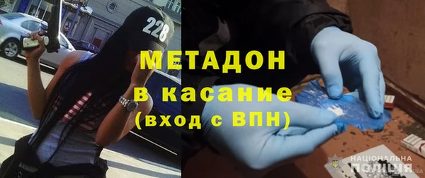 молекула духа Навашино