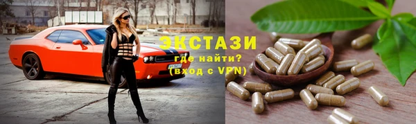 гашишное масло Михайловск