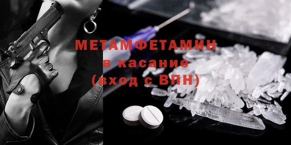 гашишное масло Михайловск