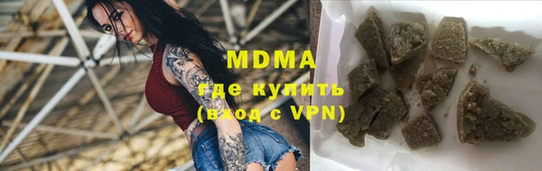 ГАЛЛЮЦИНОГЕННЫЕ ГРИБЫ Медвежьегорск