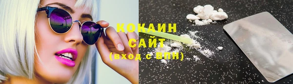 мефедрон VHQ Михайлов