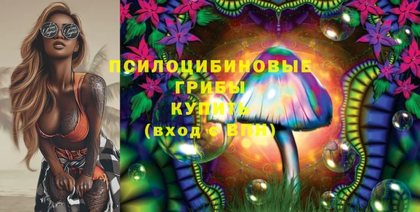 мефедрон VHQ Михайлов