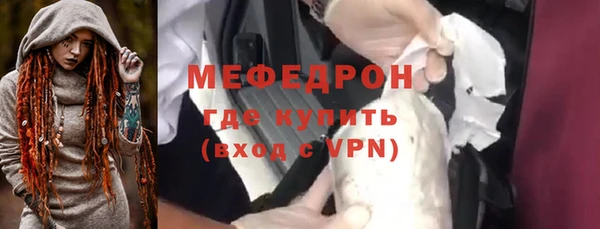 мефедрон VHQ Михайлов