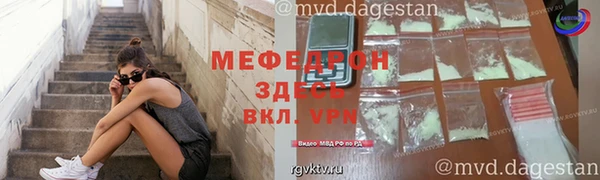 мефедрон VHQ Михайлов