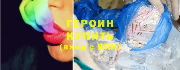 мефедрон VHQ Михайлов