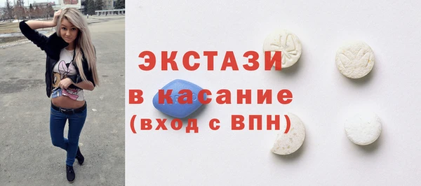 молекула духа Навашино