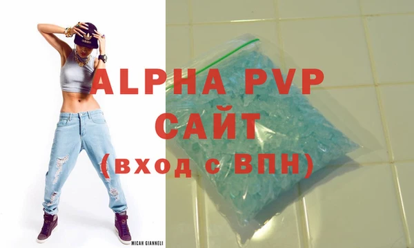 герыч Надым
