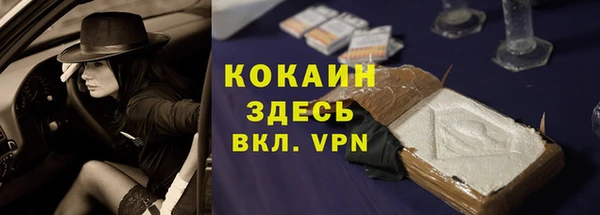 МДМА Мегион