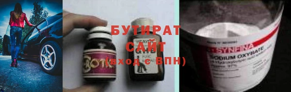 мефедрон VHQ Михайлов