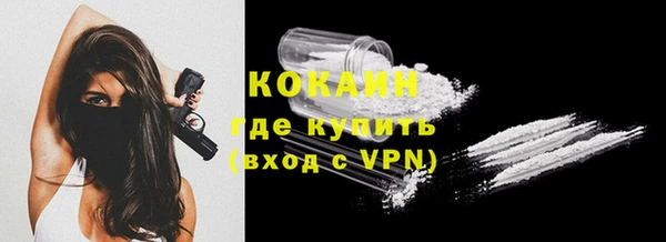 герыч Надым