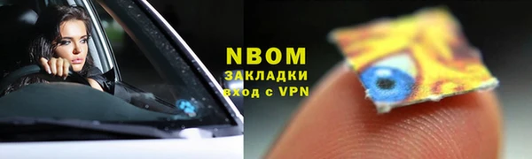 гашишное масло Михайловск