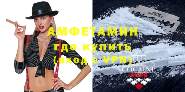 герыч Надым