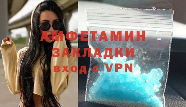 мефедрон VHQ Михайлов