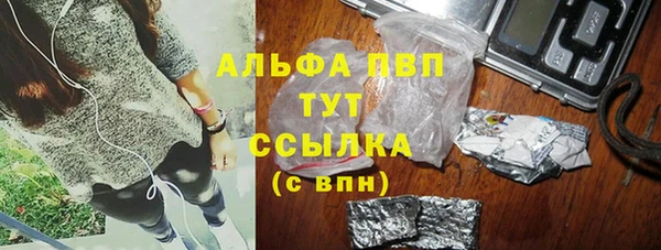 мефедрон VHQ Михайлов