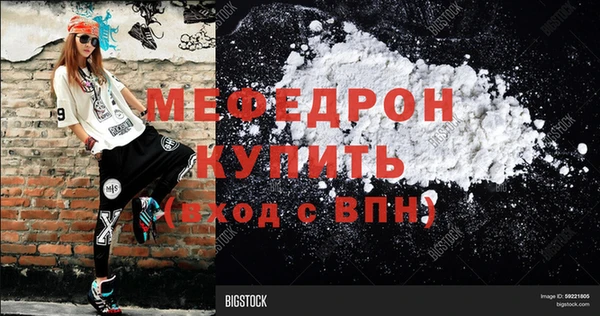 молекула духа Навашино