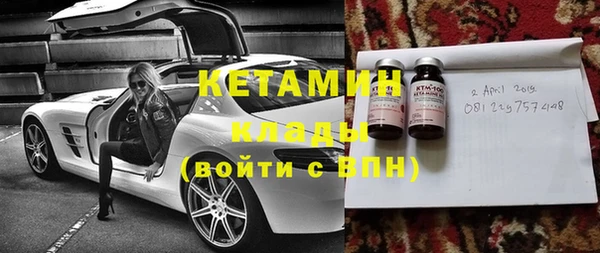 бутират Наволоки