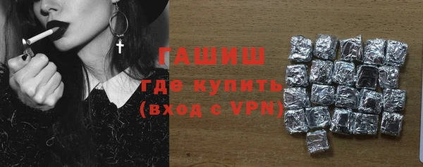 бутират Наволоки
