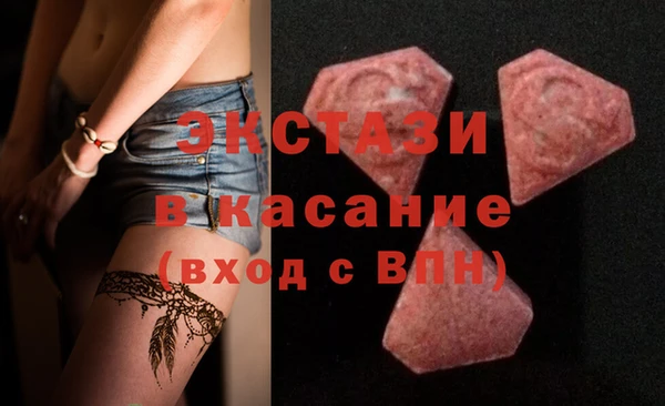 тгк Алапаевск