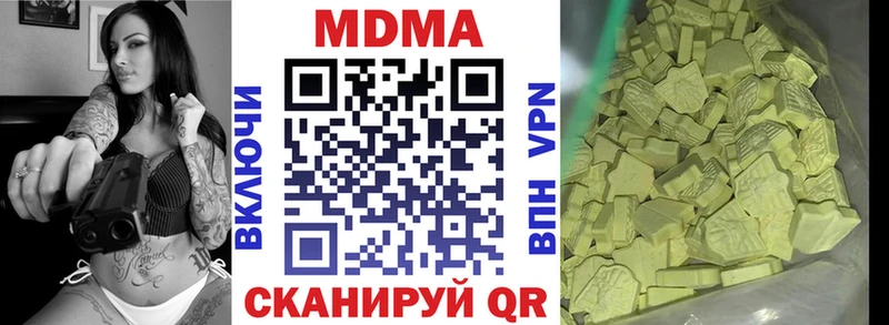 где продают наркотики  shop официальный сайт  МДМА Molly  Тетюши 