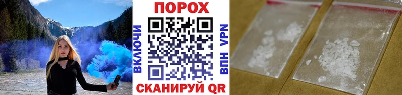 mega зеркало  Тетюши  Первитин Methamphetamine 