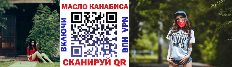 цена Тетюши Дистиллят ТГК вейп с тгк